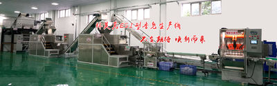 China Lanzhou Limac Machinery Works Co., Ltd.
